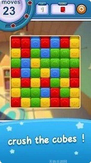 玩具粉碎三消游戏攻略