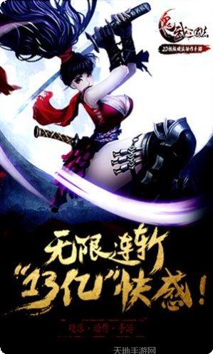 鬼武三国志BT版礼包