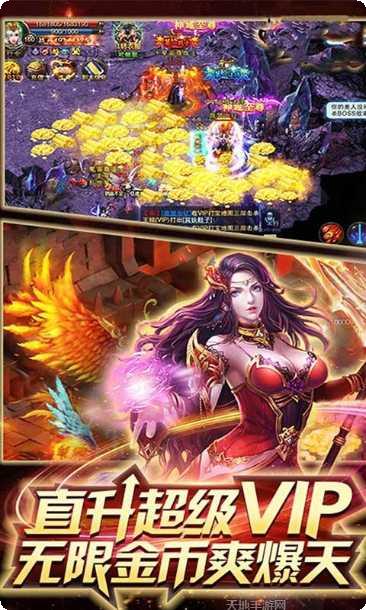 乱煮江湖超V版礼包