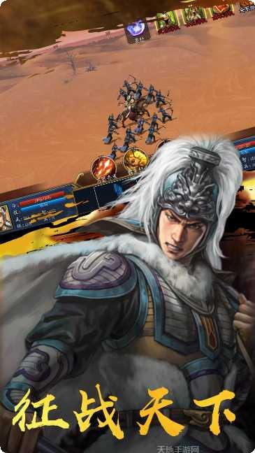 混乱封神果盘版下载