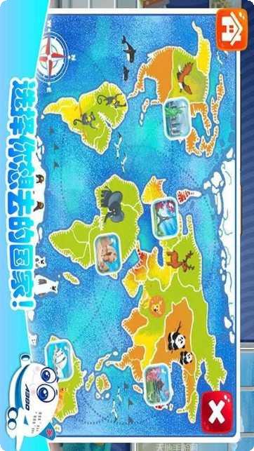 我的飞车世界最新版本