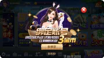 大胜发棋牌苹果版