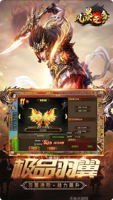 风暴之争之铁血皇城下载