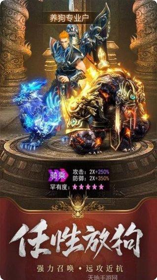 风暴之争之铁血皇城礼包