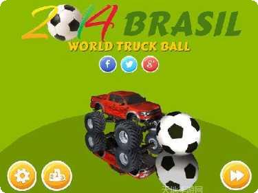 卡车世界杯玩家评价