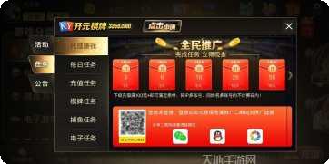 开元33棋牌最新版本