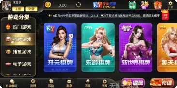 开元33棋牌玩家交流群