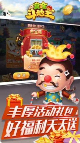 乐讯棋牌游戏下载