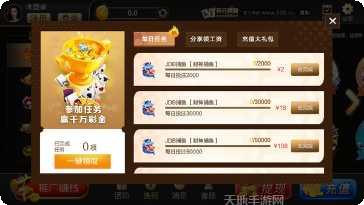 277开元游戏角色介绍