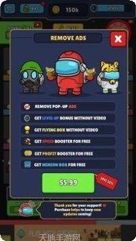 冒名顶替者搜寻躲猫猫技巧