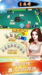 灵溪麻将下载
