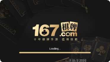 柒乐棋牌游戏下载