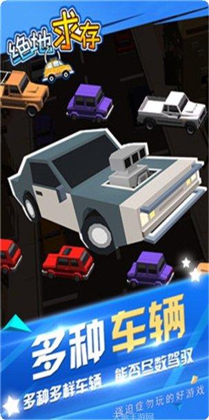 绝地求生大逃杀技巧