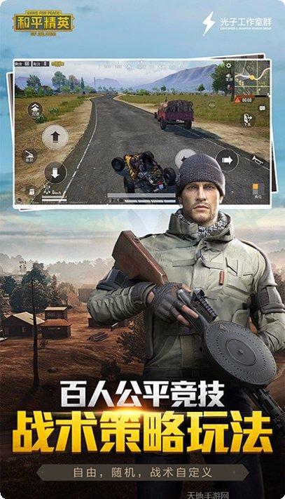 绝地求生大逃杀地图分析