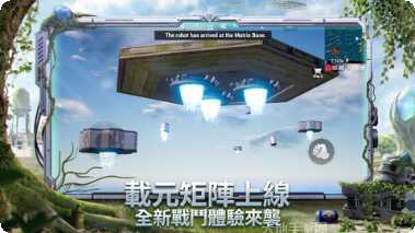 绝地求生大逃杀新手教程