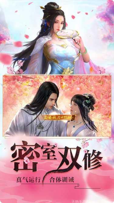 睡袍女汉子九游版攻略