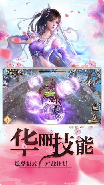 睡袍女汉子九游版礼包