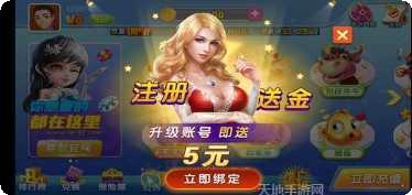 来呀锦屏麻将玩法