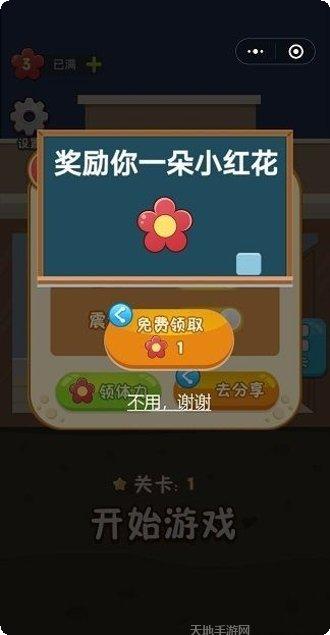 救救小船玩法介绍