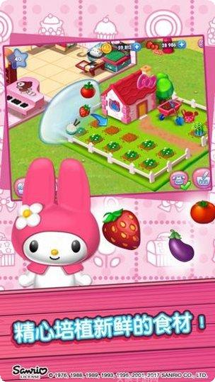 Hello Kitty Food Town最新版本