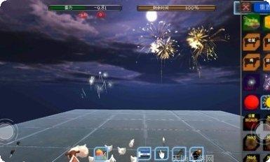 方块物理模拟器下载