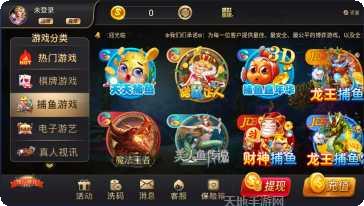 开元盛世棋牌在线玩