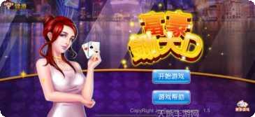 博亿棋牌安卓版