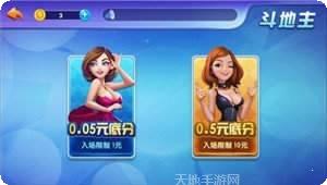 老版清泰棋牌游戏