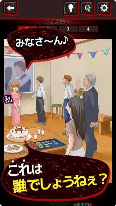 最好的篮球3D攻略