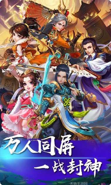 国王万岁角色介绍