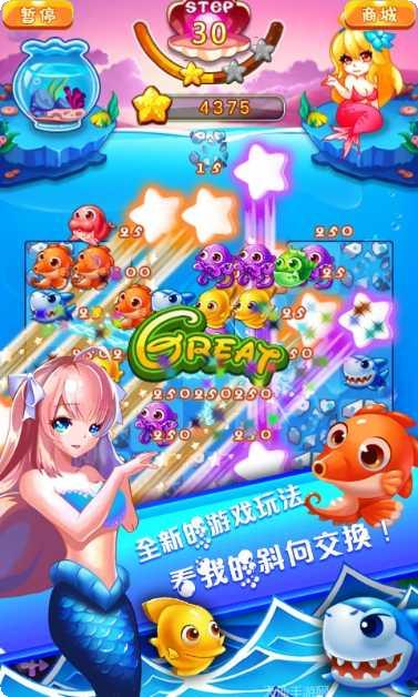 美人鱼湾手游攻略