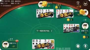 叮叮欢乐棋牌游戏下载