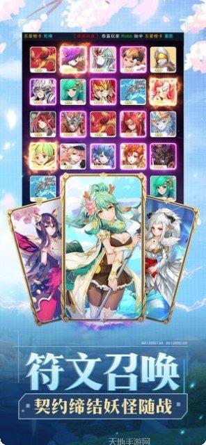 出发吧卡哇伊角色