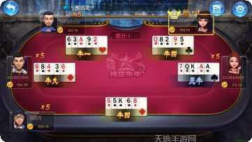 下分棋牌游戏