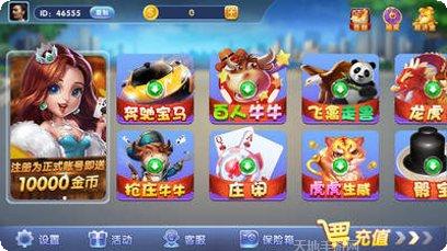 凤凰拼牛游戏攻略