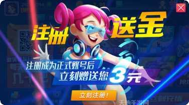 畅游岛棋牌金币获取方法