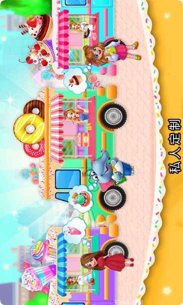 小美的甜品店攻略