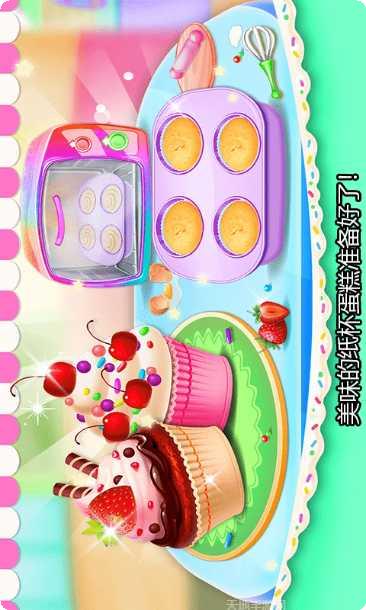 小美的甜品店最新版本