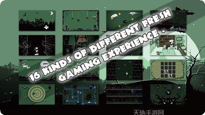 无尽之旅玩家心得