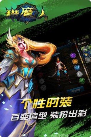 猎魔人地下城最新更新