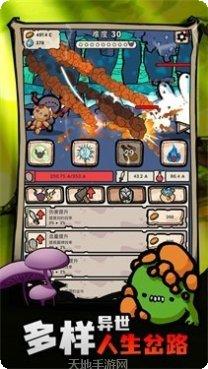 战斗吧兔子下载地址