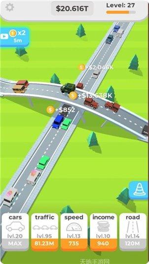 放置高速公路模拟