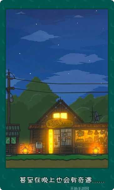 月兔历险记攻略