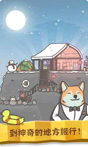 月兔历险记角色介绍