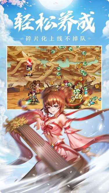 萌战三国魂玩法