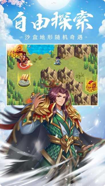 萌战三国魂更新