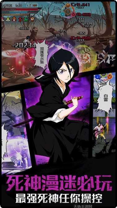 灵魂撕裂百度版攻略