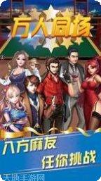 新浦金棋牌ios版