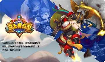 马上有帝国攻略