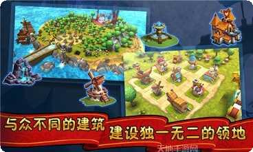 马上有帝国玩法介绍